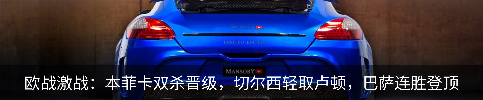 新闻动态