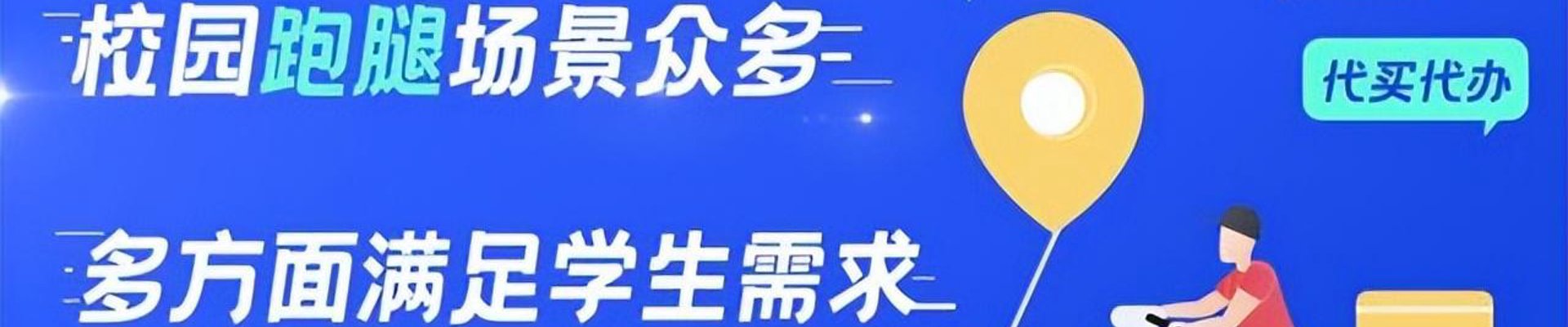 龙8头号玩家